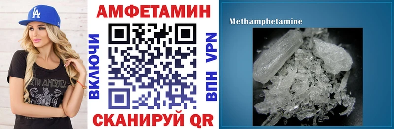наркотики  Катайск  Amphetamine VHQ 