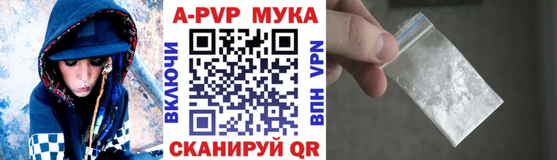 маркетплейс официальный сайт кракен как зайти Alfa_PVP Crystall Катайск где купить
