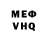 МЕТАДОН VHQ Tamara Kulaeva