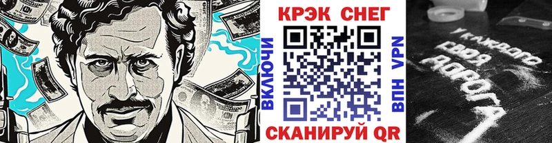 ОМГ ОМГ сайт  Катайск  Cocaine Колумбийский 