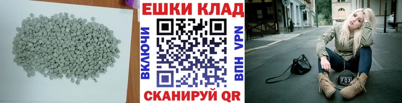 купить наркоту  гидра онион  ЭКСТАЗИ Cube  Катайск 