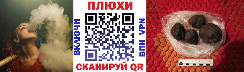 ГАШИШ хэш  Катайск 