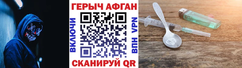 хочу   Катайск  Героин гречка 