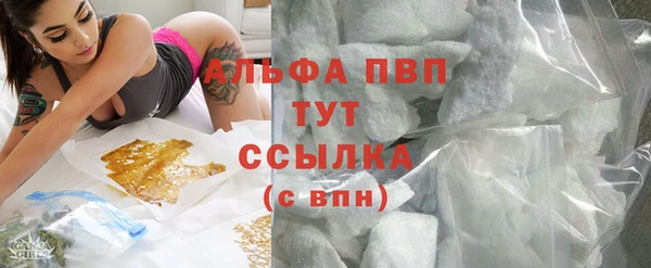 MDMA Premium VHQ Богородицк