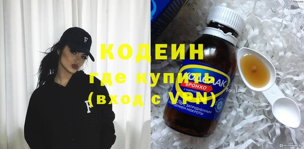 меф Бородино