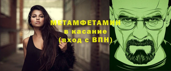 кристаллы Верхний Тагил