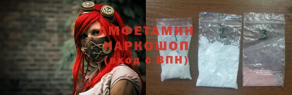меф Бородино