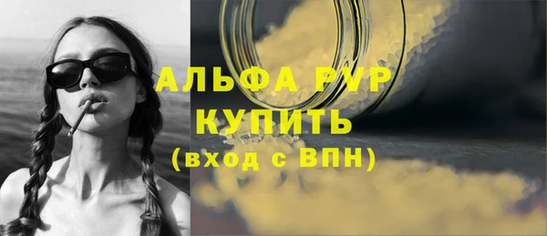 кристаллы Верхний Тагил