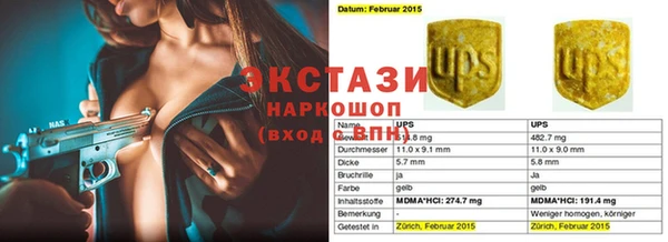 гашиш Верея