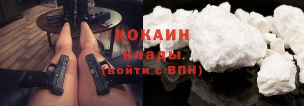 MDMA Бронницы
