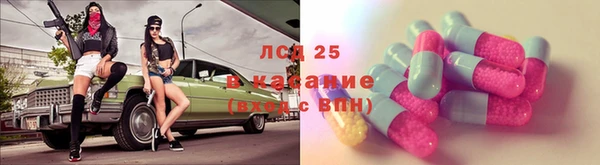 марки lsd Бугульма