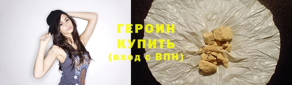 меф Бородино