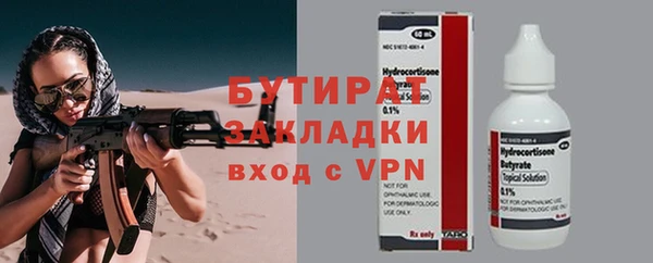 кристаллы Верхний Тагил