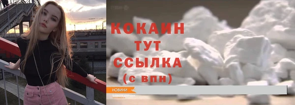 меф Бородино