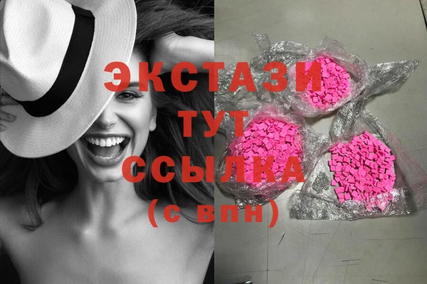 MDMA Бронницы
