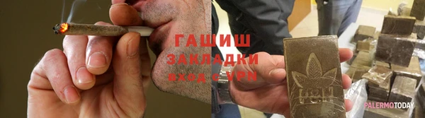 меф Бородино