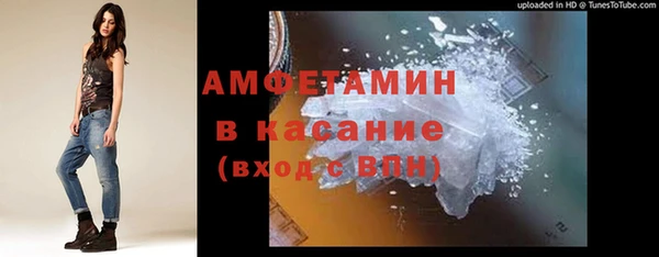 меф Бородино
