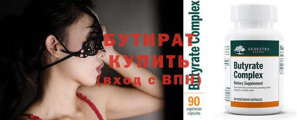 шишки Верхнеуральск