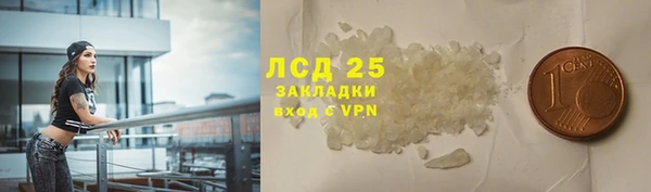 шишки Верхнеуральск