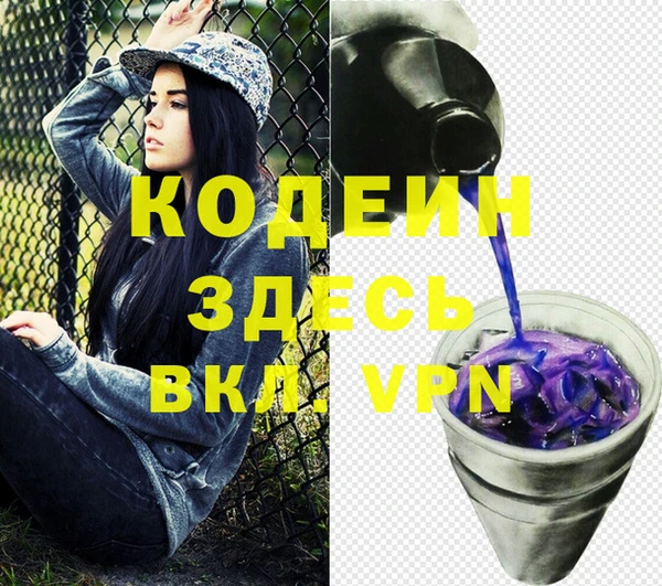 кристаллы Верхний Тагил