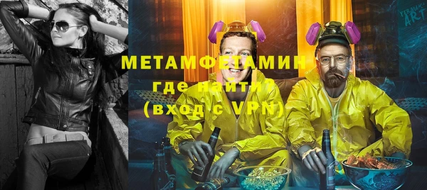 шишки Верхнеуральск