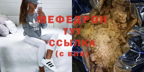 MDMA Бронницы