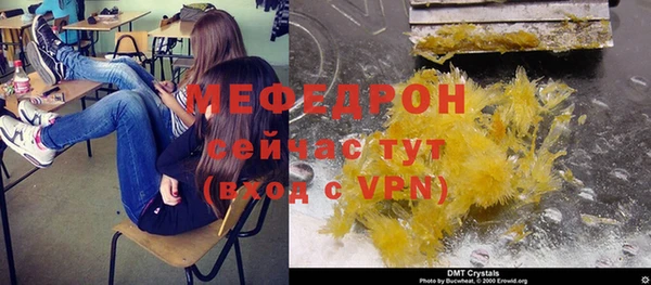 кристаллы Верхний Тагил