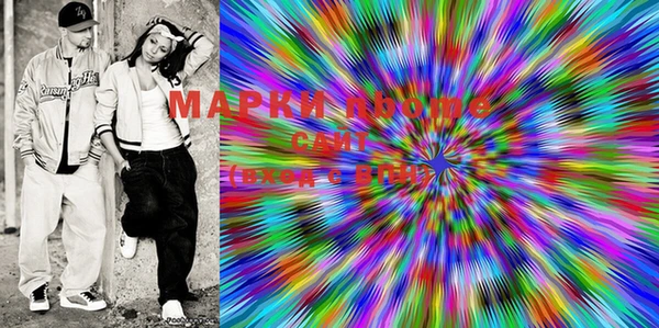 марки lsd Бугульма