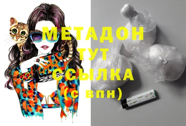 MDMA Бронницы
