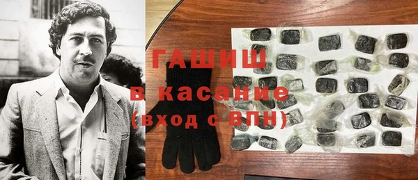 кристаллы Верхний Тагил
