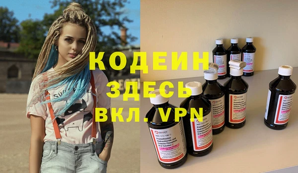 MDMA Бронницы
