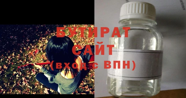 меф Бородино