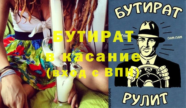 марки lsd Бугульма