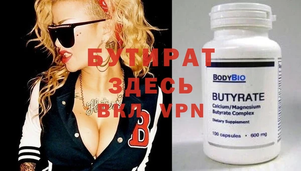 MDMA Бронницы