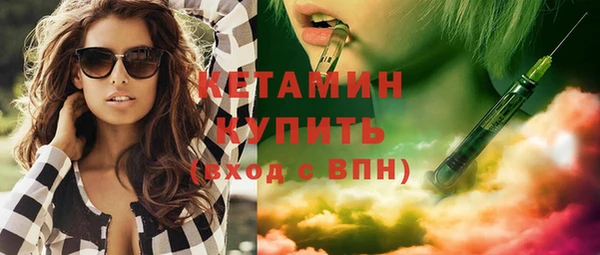 марки lsd Бугульма