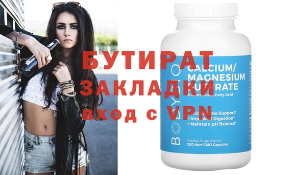 MDMA Бронницы