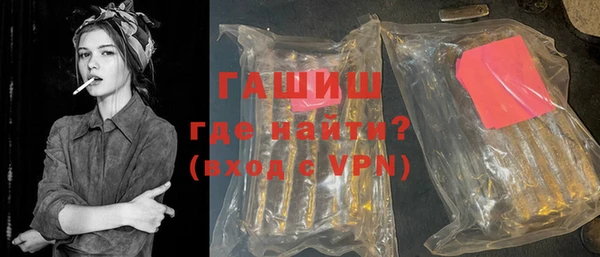 кристаллы Верхний Тагил