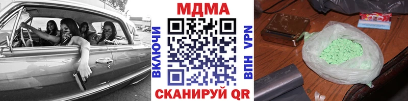 где продают   Катайск  МДМА кристаллы 