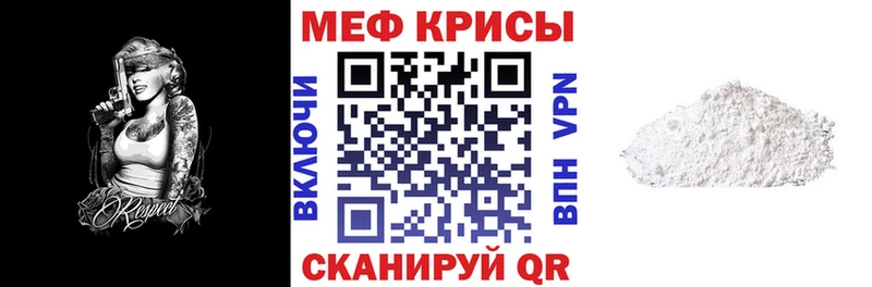 даркнет сайт  Катайск  Меф мяу мяу 