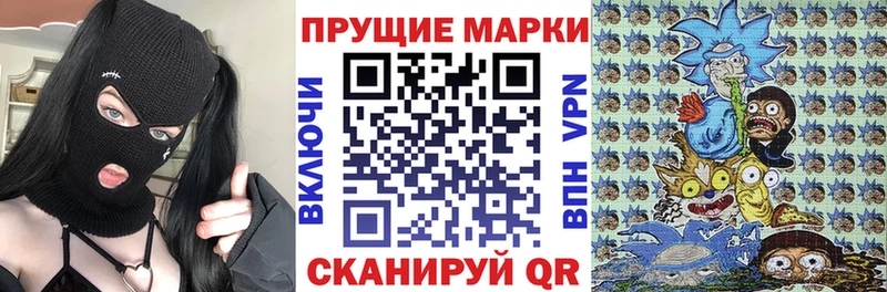 где можно купить наркотик Катайск маркетплейс наркотические препараты Марки NBOMe 1500мкг